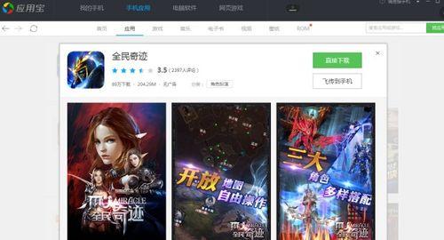 无畏先锋爆料视频在线观看,精彩内容抢先看 第2张 无畏先锋爆料视频在线观看,精彩内容抢先看 第2张