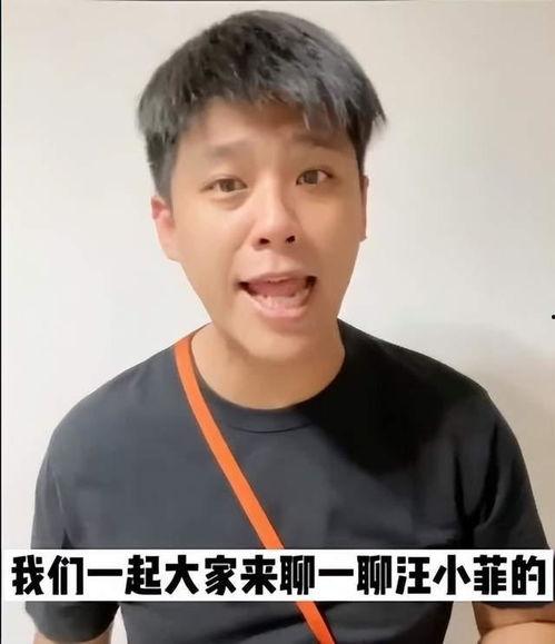 汪小菲晚上爆料视频播放,揭秘背后真相