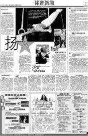 杭州日报热点爆料新闻,揭秘热点事件背后的真相 第1张 杭州日报热点爆料新闻,揭秘热点事件背后的真相 第1张