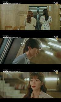 韩剧www在线观看,网络世界的爱恨情仇 第2张 韩剧www在线观看,网络世界的爱恨情仇 第2张